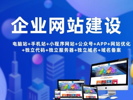 营销型网站建设-品牌网站建设-高端网站设计定制